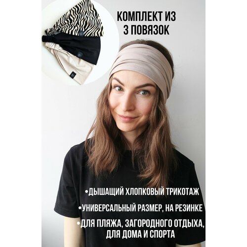 фото Бандана silk heart весна-лето 2025 для взрослых и детей, размер onesize, бежевый, черный