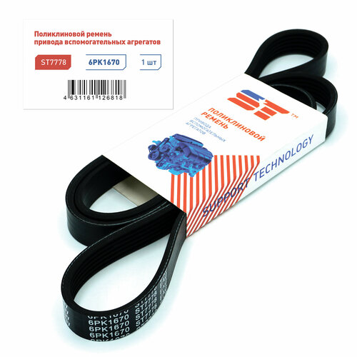 Ремень поликлиновый 6PK1670 ST Ford Transit VII 06- Citroen Jumper II 06- Fiat Ducato III 06 728₽
