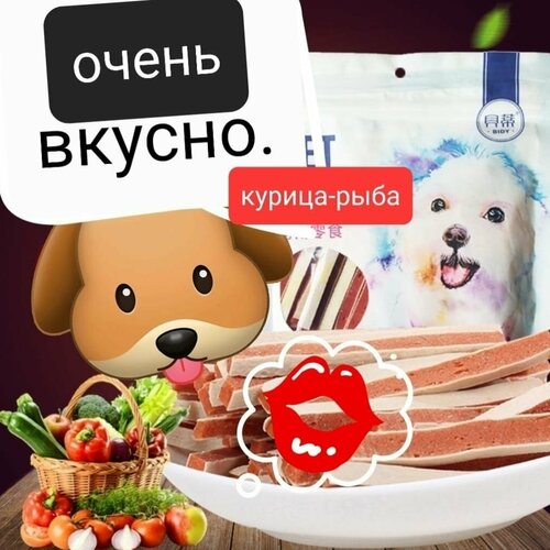 "Сушеные куриные сэндвичи" для собак и кошек беззерновые