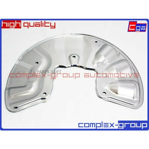 CGA 2CVR220RA Кожух прав пер тормозного диска A1664210220 8420₽