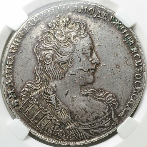 Монета 1 рубль 1730 слаб ННР AU Det.