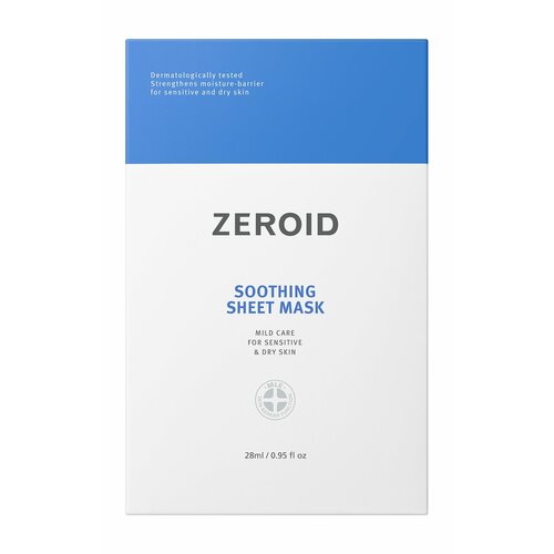 ZEROID ZEROID Soothing Набор тканевых масок для сухой и чувствительной кожи лица, 5 шт. набор масок для лица zeroid набор тканевых масок для сухой и чувствительной кожи лица soothing