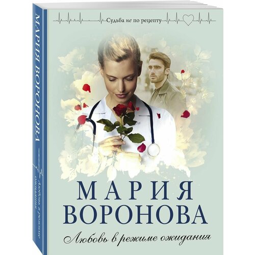 Любовь в режиме ожидания видеодомофон со встроенным аккумулятором и жк дисплеем 2 4 дюйма в режиме ожидания