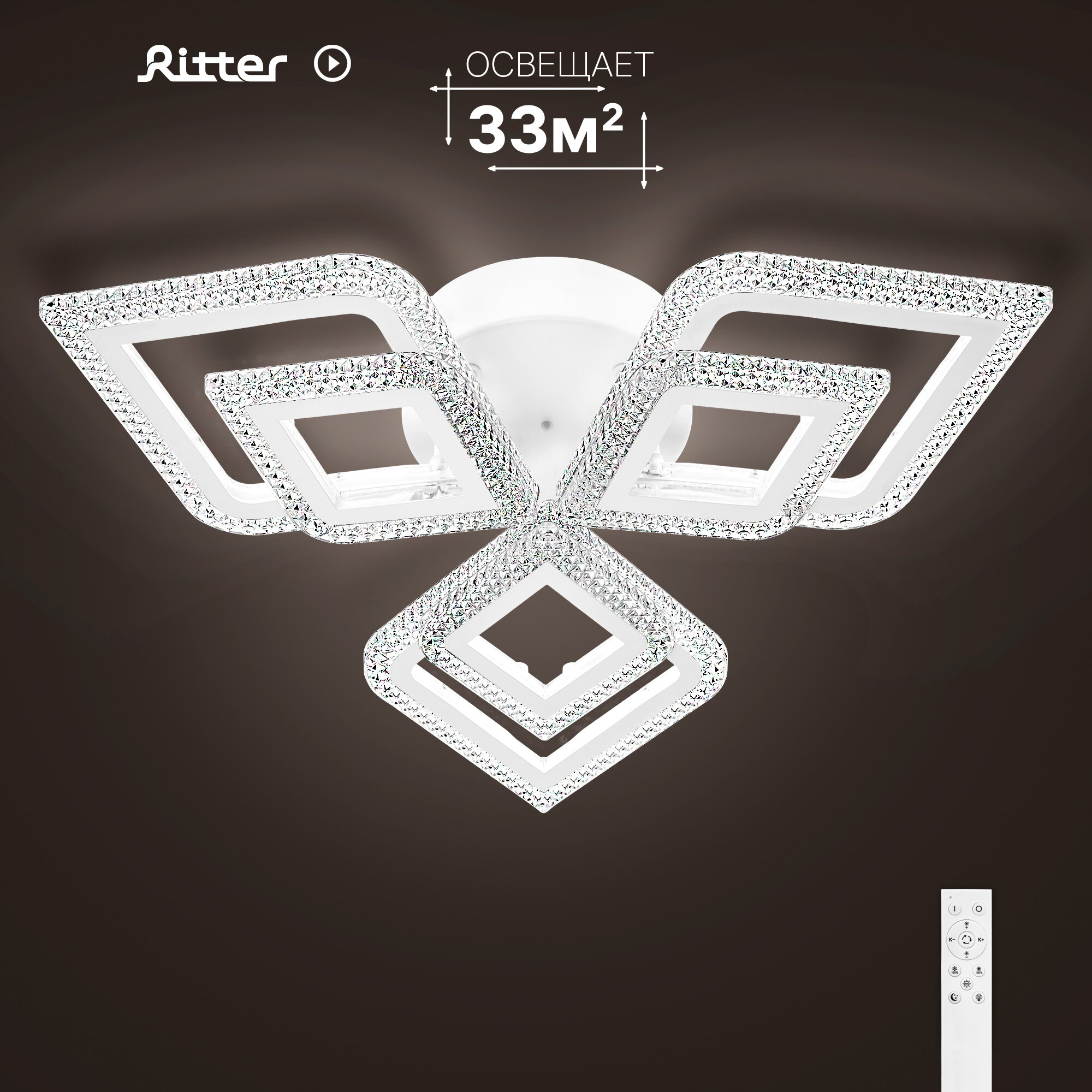 Люстра потолочная светодиодная с пультом Ritter LOSANGA, 108Вт, до 33кв. м, цвет белый, 52929 7