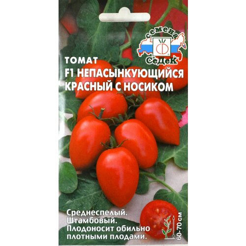 Томат Непас 6 Непасынкующийся Красный с носиком 0,1г (Седек) томат непасынкующийся красный с носиком непас 6
