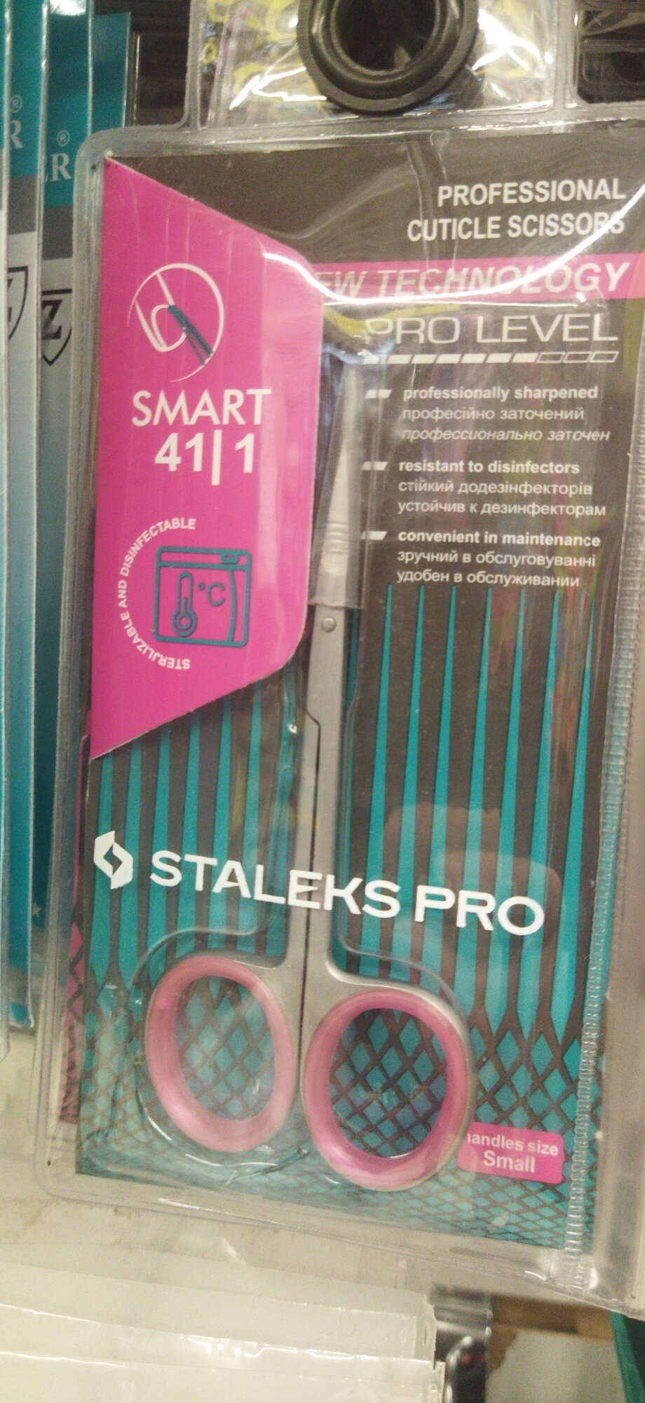 Ножницы для кутикулы STALEKS "Smart" 41/1, серебристые, в пластиковом футляре