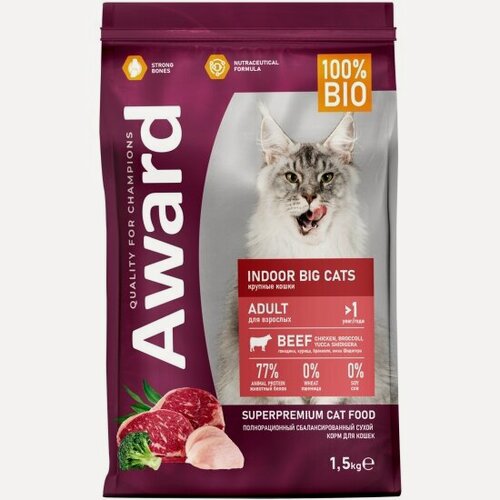 Изображение товара Корм сухой Award Indoor Big cats для взрослых домашних кошек крупных пород с говядиной и курицей с добавлением брокколи и юкки Шидигера 1,5кг
