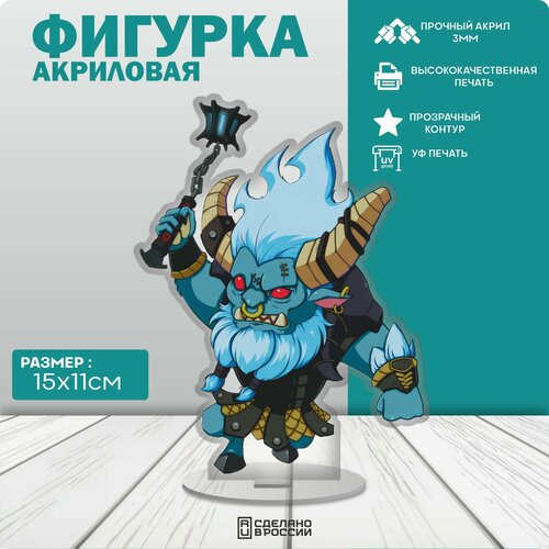 Акриловая фигурка Dota 2 Spirit Breaker