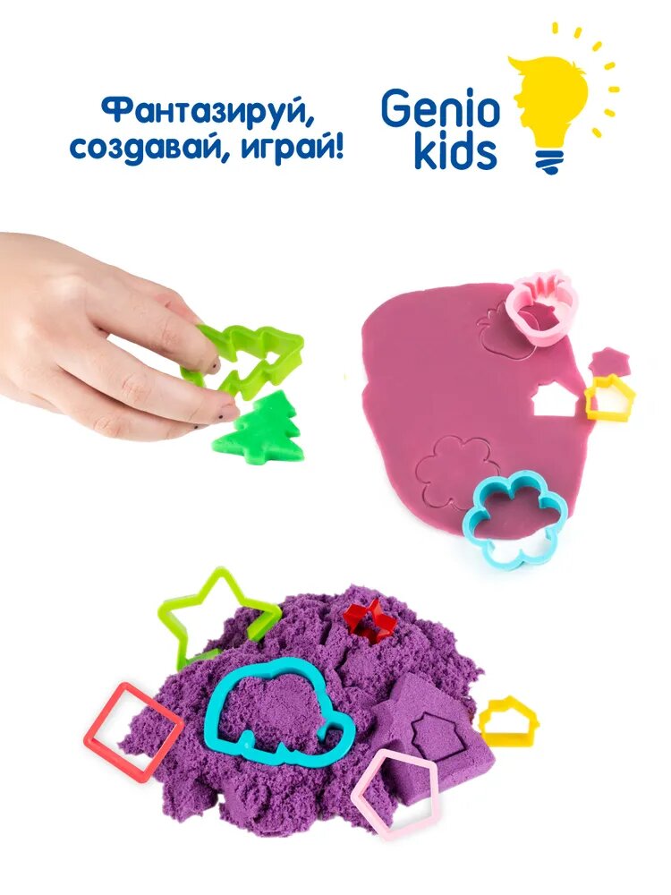 Genio Kids Набор для лепки Микс формочек для лепки LEP09, разноцветный