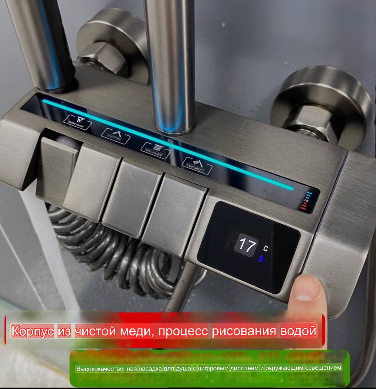 фото Душевая система с тропическим душом, смеситель для ванны 4 в 1