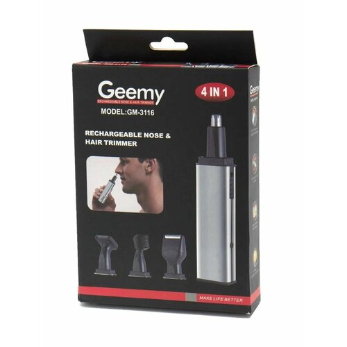 Триммер 4 в 1 63800₽