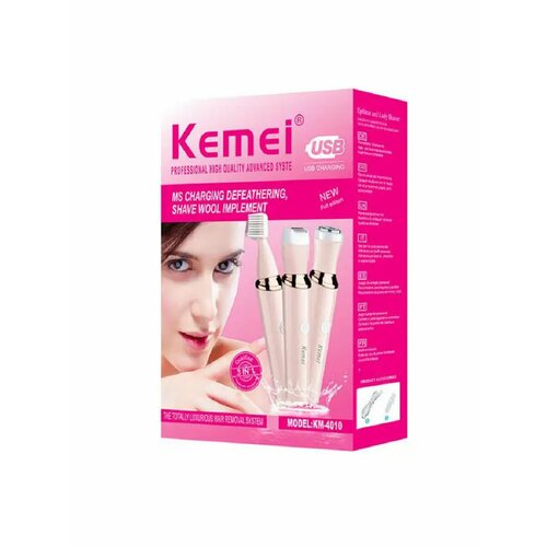 Триммер женский 3 в 1 141000₽