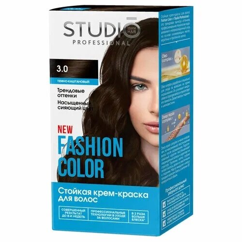Краска для волос STUDIO "Fashion Color", тон 3,0, Темно-каштановый