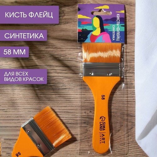 Кисть Флейц Синтетика «Мона Лиза» 5,8см (1шт.) кисть флейц синтетика ван гог 2 7см