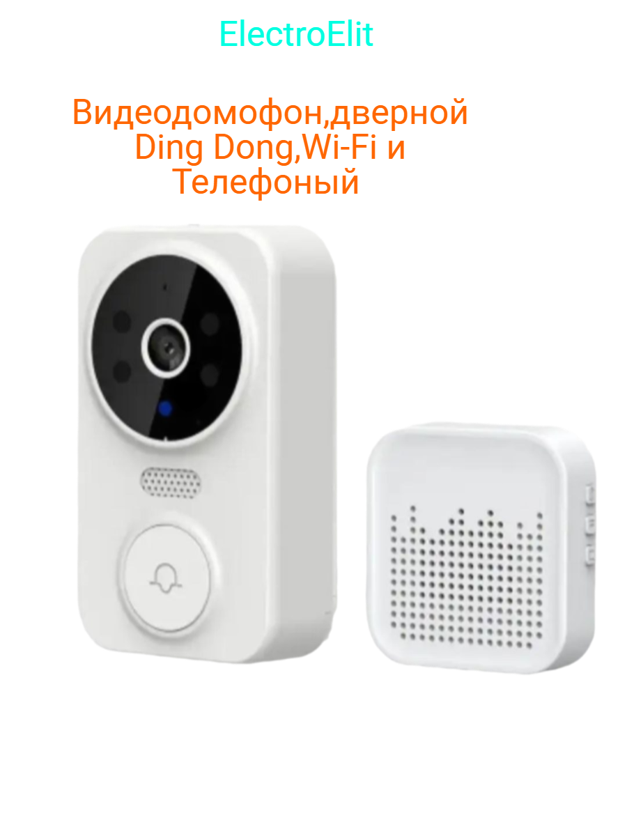 Беспроводная мини-камера для домашней безопасности Ding Dong, Wi-Fi, видеодомофон, дверные телефоны