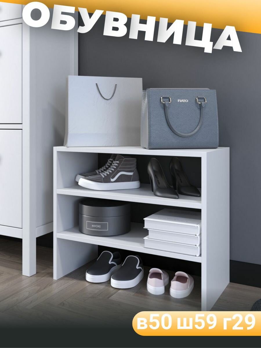 фото Обувница для обуви в прихожую деревянная