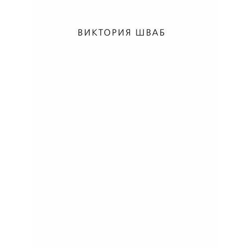 Город призраков корабль призраков исландские истории о привидениях