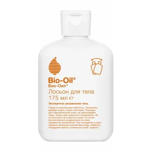 bio oil лосьон для тела 250 мл 2 шт Bio-oil лосьон для тела 175 мл