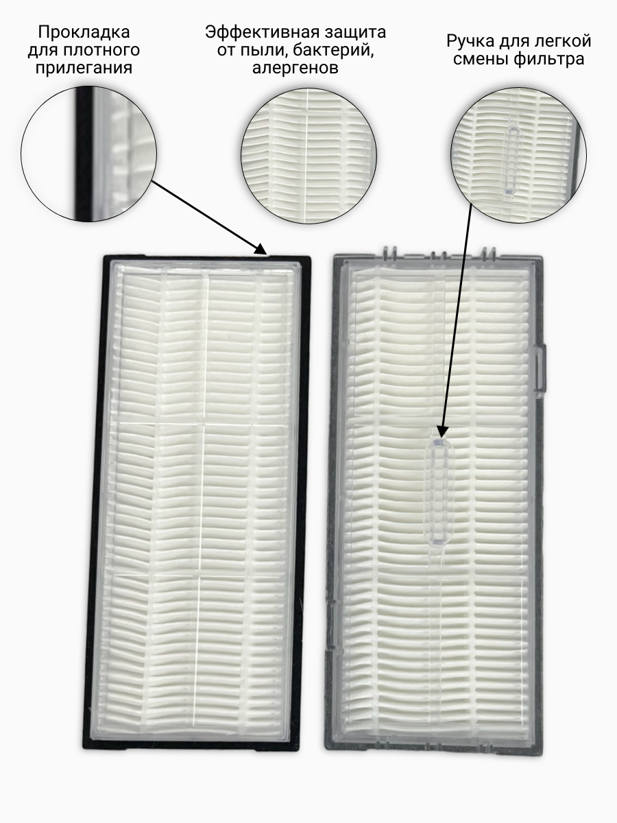 Фильтр для пылесосов — фото 1