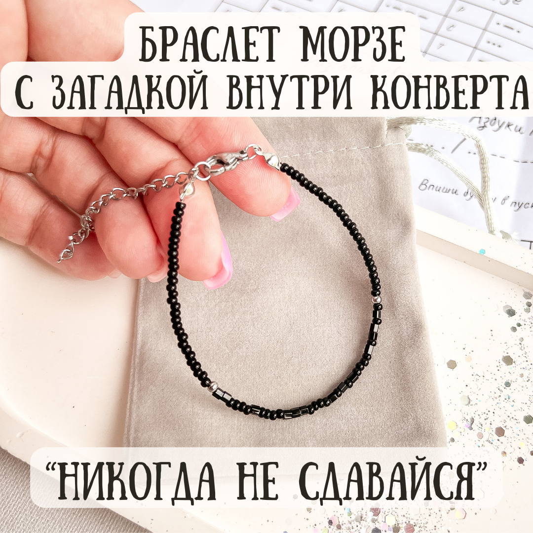 Браслет Sky Smola 