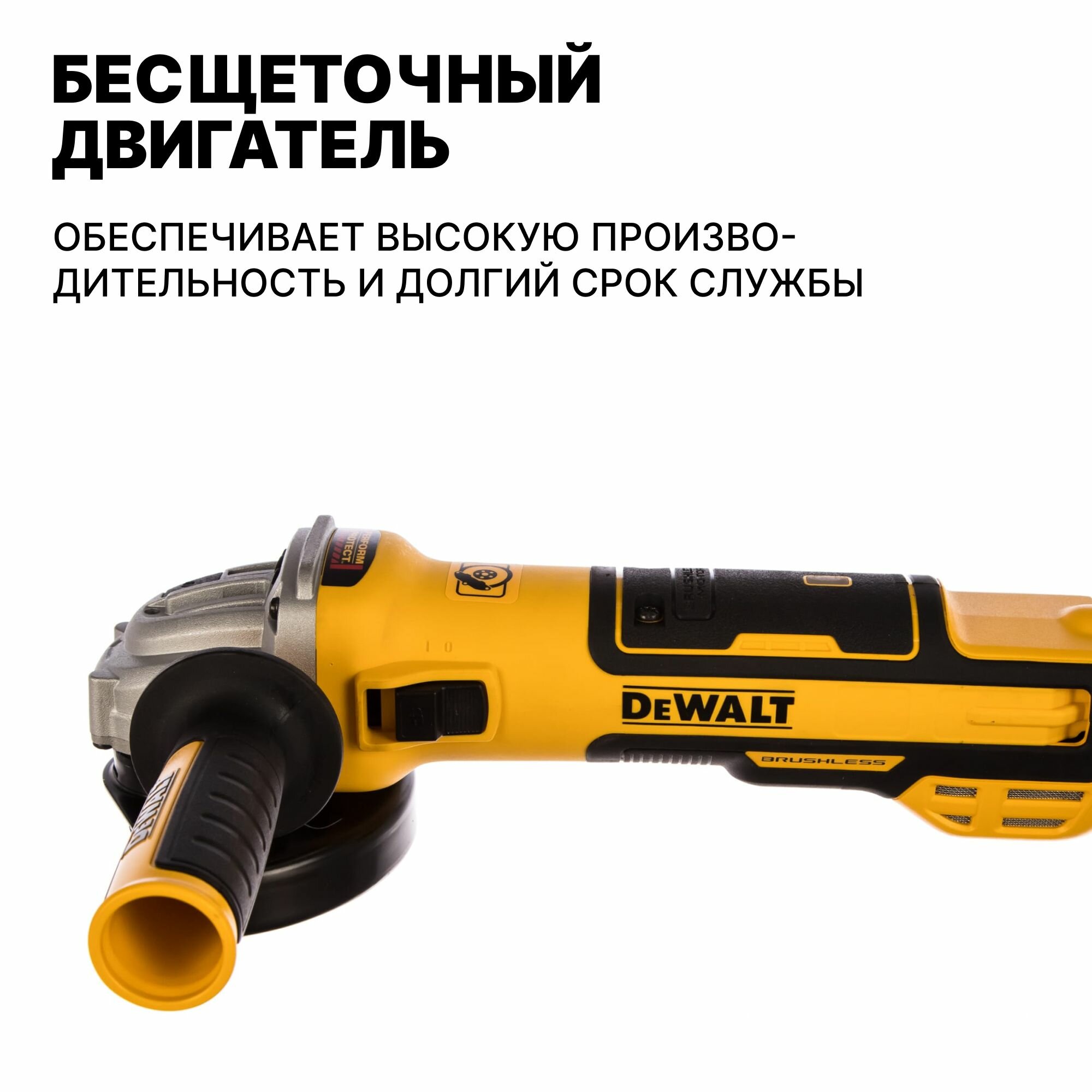 УШМ (болгарка) Dewalt - фото №18