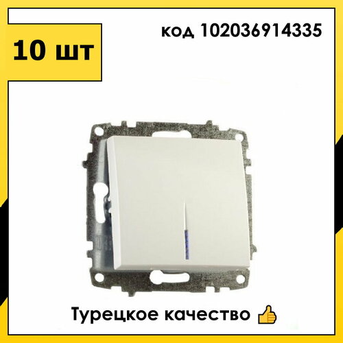 10 шт. Выключатель В Рамку Одноклавишный С Подсветкой Белоснежный IP20 10А 250В ZENA VEGA EL-BI арт. 609-015600-201