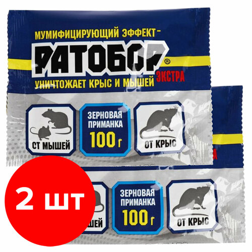 Приманка для мышей Ваше хозяйство Ратобор мумифицирующая 2шт по 100 г (200 г)