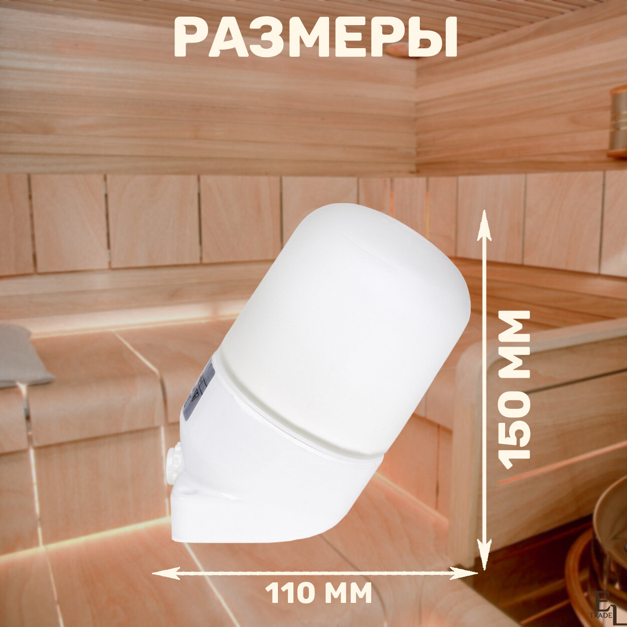 Настенный наклонный светильник для сауны TDM ТДМ - фото №15