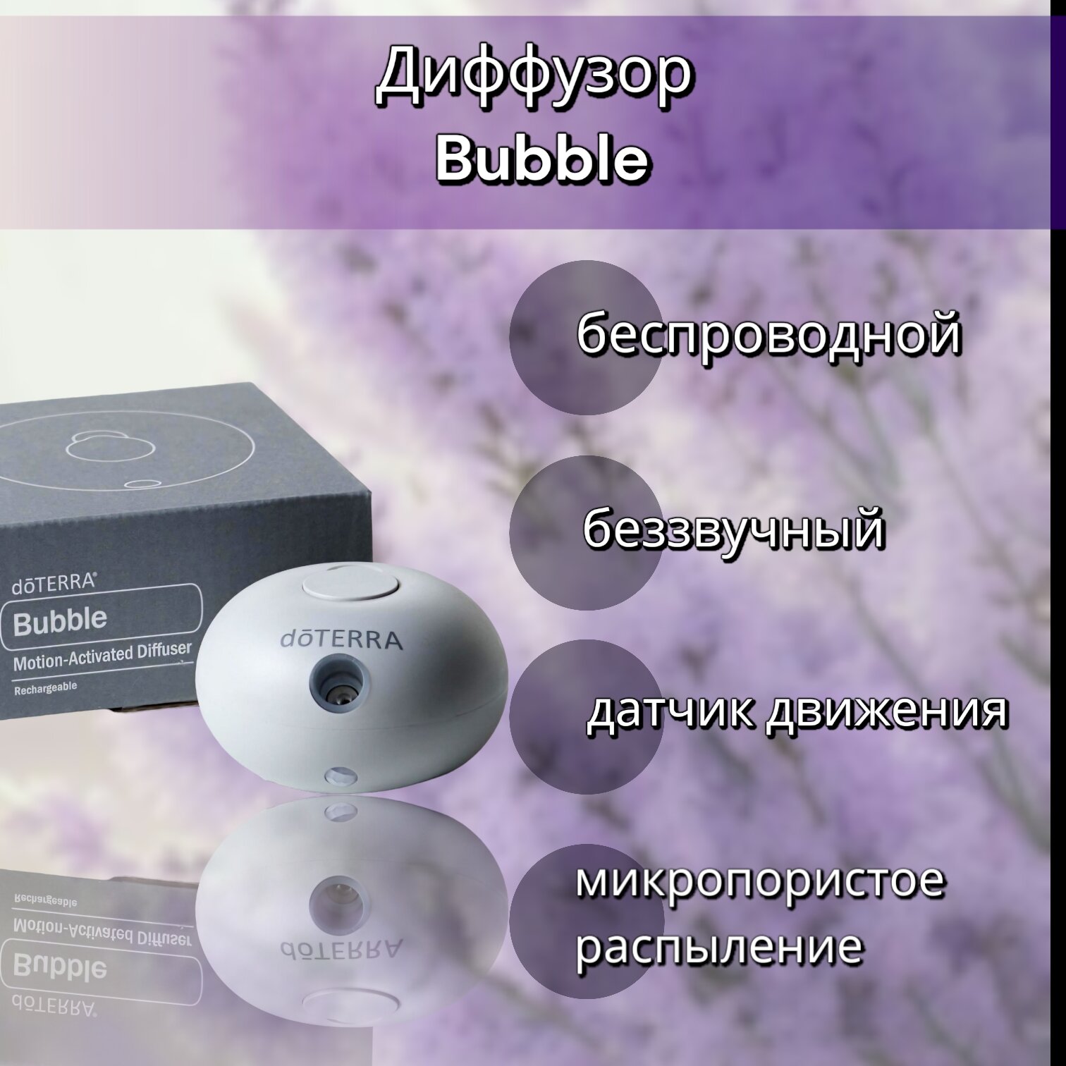 Диффузор "Бабл"\Bubble серый