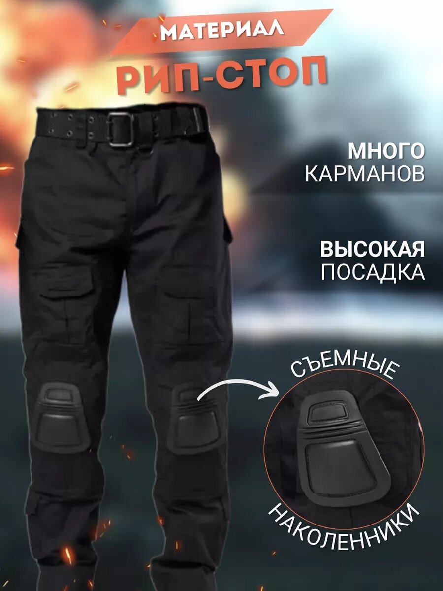 Тактический мужской демисезонный костюм Goodhunt чёрный с защитой размер XXXL