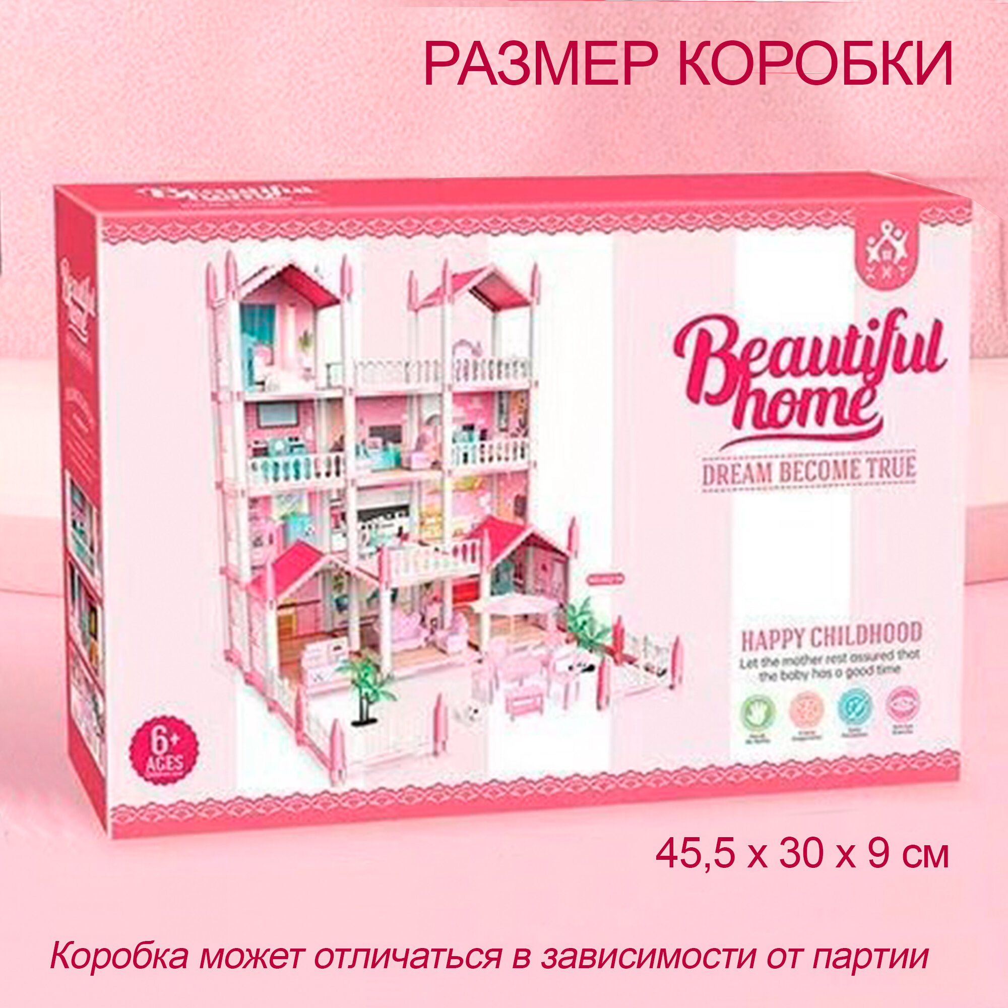 Кукольный домик с мебелью и куклами, игрушечный дом для кукол 11 комнат