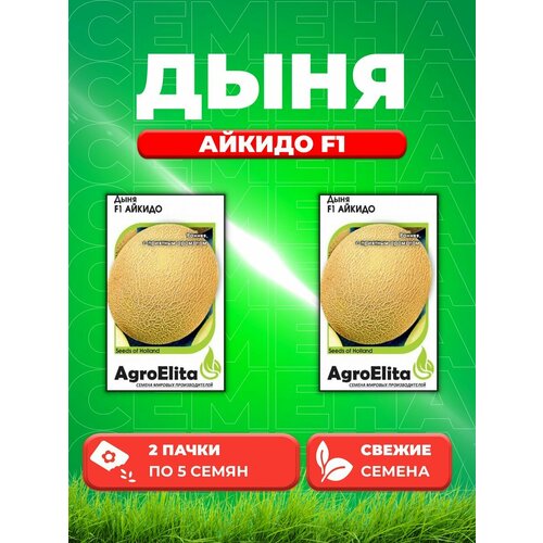 Дыня Айкидо F1, 5шт, AgroElita, Sakata(2уп)