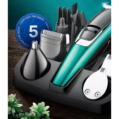 Тестовый образец триммер для волос Картинка 210500₽