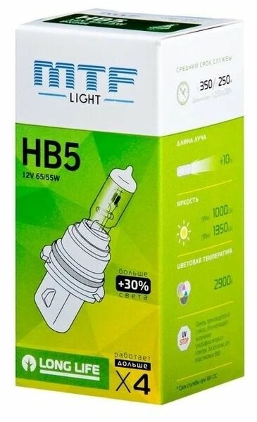 Галогенная лампа MTF Light автомобильная HB5 9007 12V 65/55W LONG LIFE x4