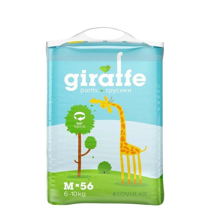 Подгузники-трусики «Lovular» Giraffe, 6-10 кг, 56 шт