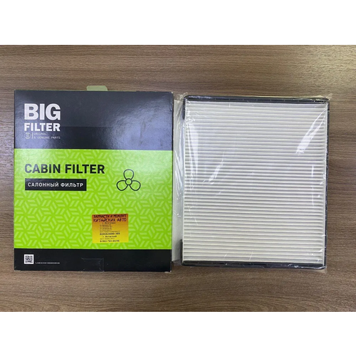 Фильтр салона Geely Emgrand X7 (1.8) / DongFeng H30 Cross / S30 / H30 / Zotye T600