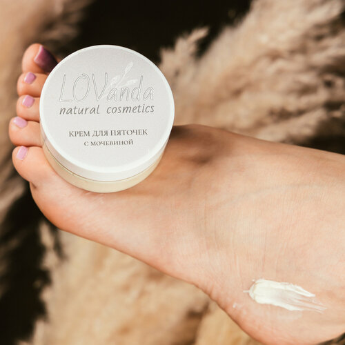 Крем для пяточек питательный с маслом какао и мочевиной