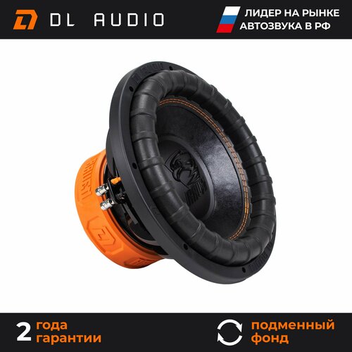Сабвуфер автомобильный 12 дюймов DL Audio Raven 12 V2 12990₽