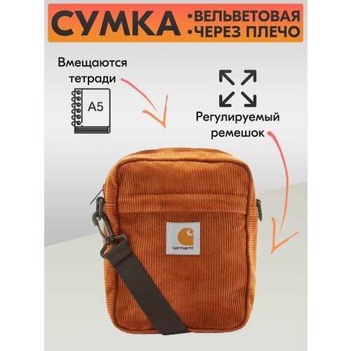 Сумка кросс-боди carhartt, коричневый