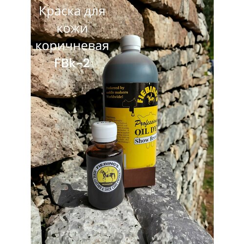 Краска для кожи, обуви, реставрации мебели цв. коричневый 100мл.