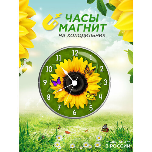 Часы магнит