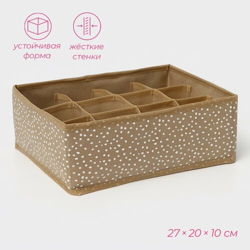 Органайзер для хранения белья 12 ячеек 520₽