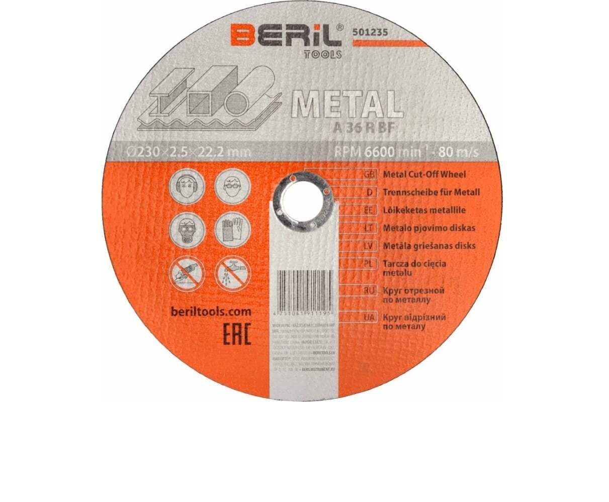 Круг отрезной по металлу 230x2.5x22.2 BERIL 501235