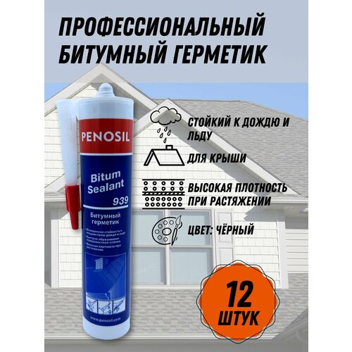 Герметик Penosil Bitum битумный герметик для крыши 4510₽