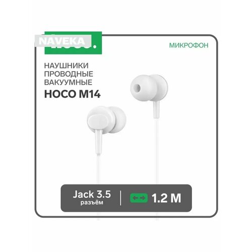 Наушники Hoco M14 проводные вакуумные микрофон Jack 35 67700₽