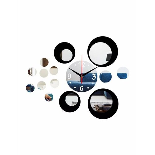 Часы-наклейка DIY Иллюзия d-15 см плавный ход тип батар 1037₽