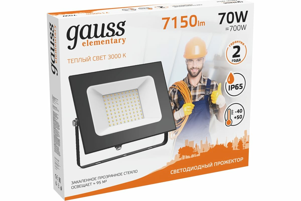 Gauss Прожектор Elementary 70W 7150lm 3000К 175-265V IP65 черный LED 1/10 SQ 613527170