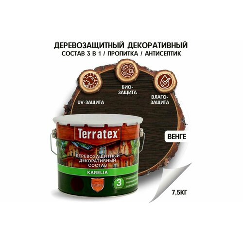 Терратекс Деревозащитный декоративный состав Венге Terratex 75кг 9л 1 ЭК000137014 5060₽