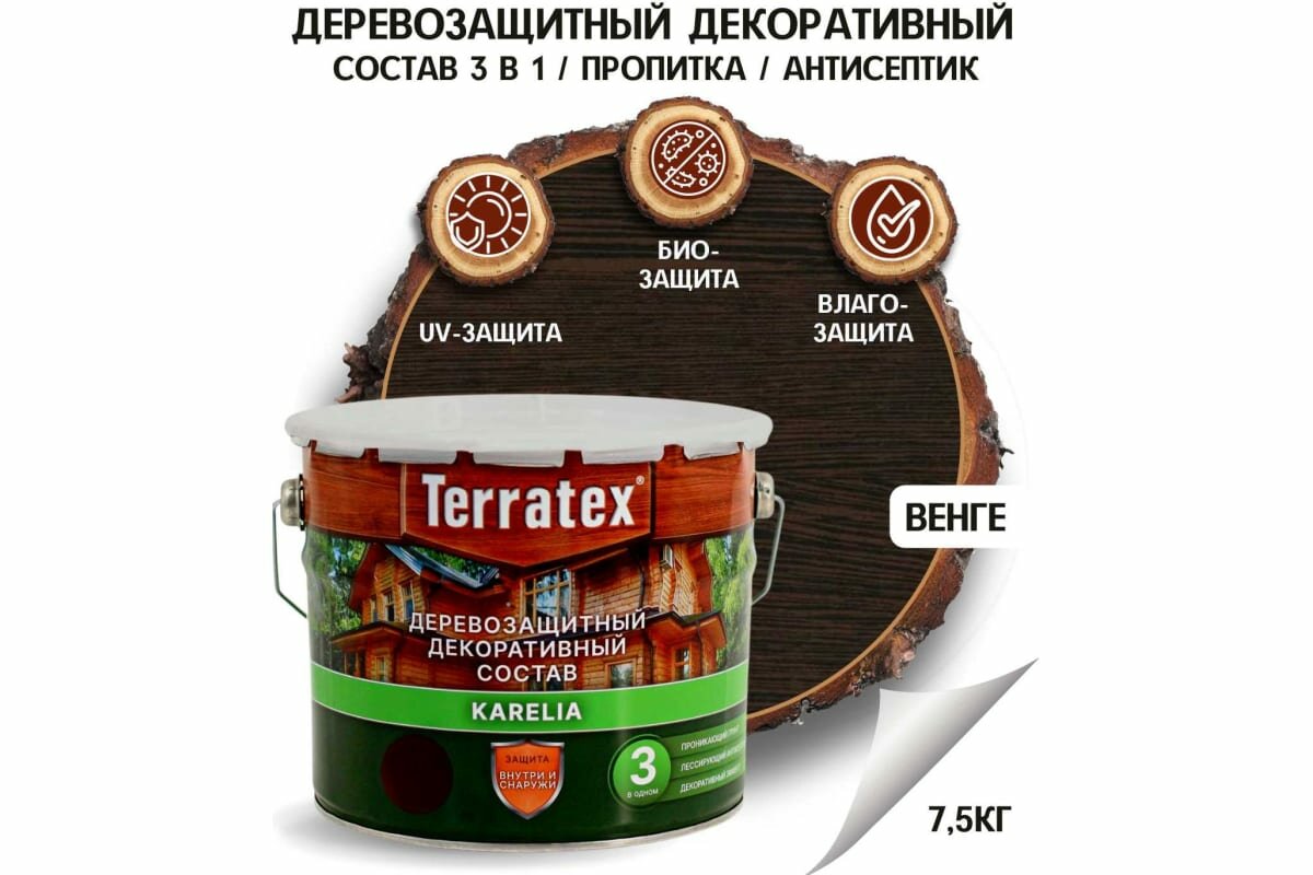 фото Терратекс Деревозащитный декоративный состав Венге Terratex 7,5кг / 9л /1 ЭК000137014