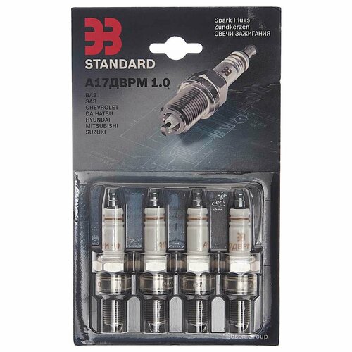 Свеча зажигания ВАЗ-2111 АИ-92 А17ДВРМ (зазор 1.0мм) (блистер) комплект, А17ДВРМ-1.0, зазс